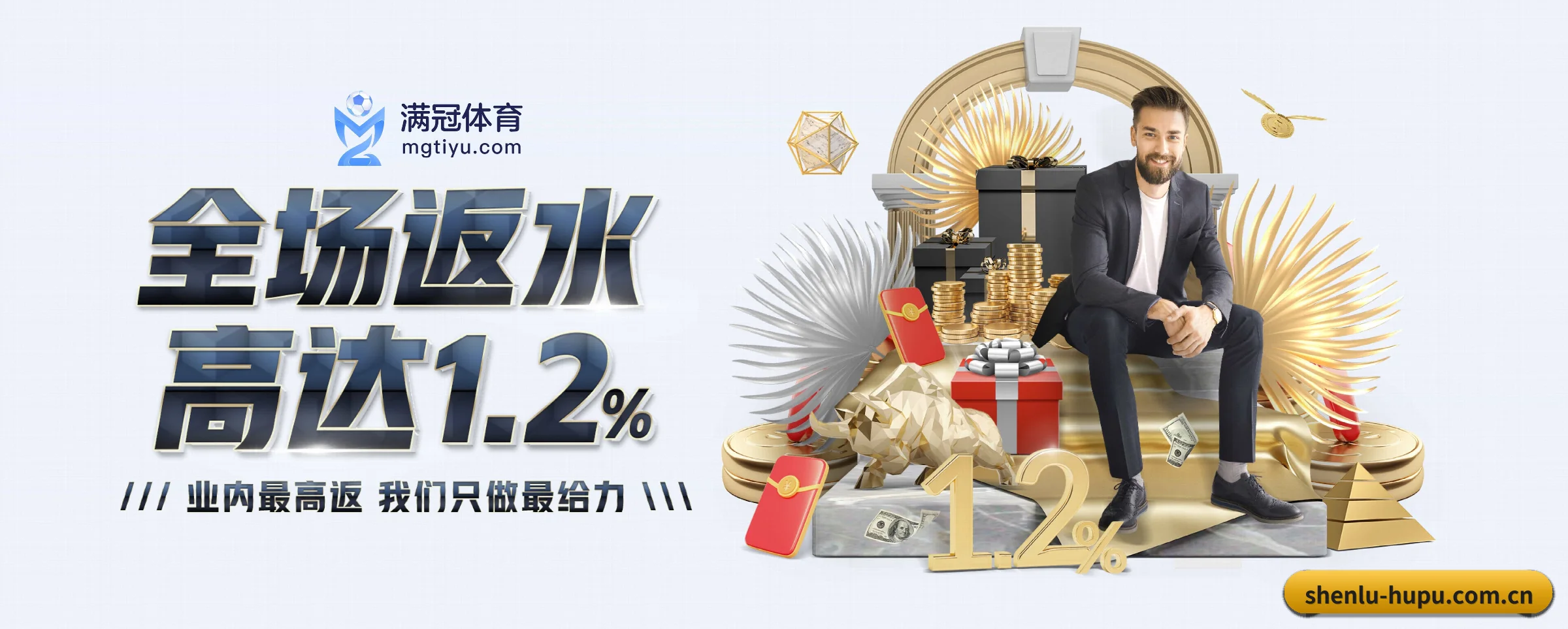 智领未来